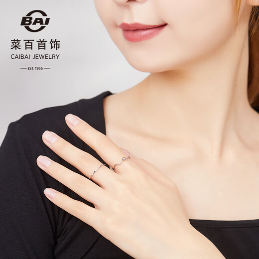 Caibai Jewelry Platinum Ring Pt950 Platinum Fashionable Elegant Cold Wind Wave Design Ring Price BJ Platinum Ring Approximately 0.93g No. 11