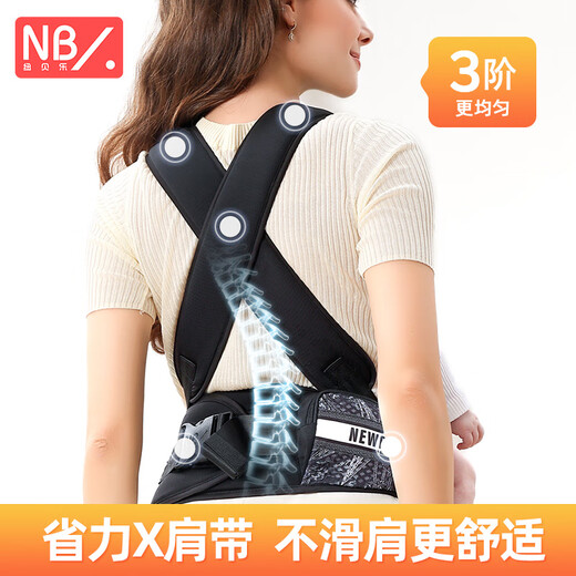 纽贝乐（NewBealer）婴儿背带腰凳新生儿横抱式抱娃神器小月龄宝宝前后两用多功能抱托 灰色：升级横竖组合版，可坐可躺