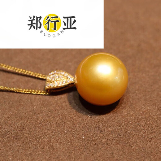 Zheng Xingya South Sea Gold Pearl Pendant Seawater Necklace Gold Diamond Temperament Clavicle Chain for Birthday Gift 14.2mm 4.2mm