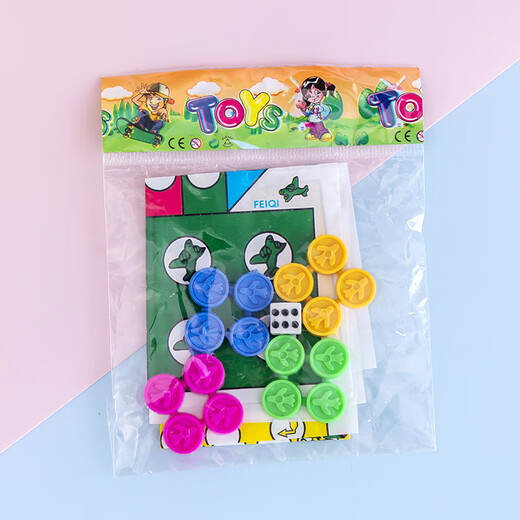 五子棋飞行棋斗兽棋跳棋儿童益智棋类玩具桌面益智亲子互动礼物 【飞行棋】迷你便携装