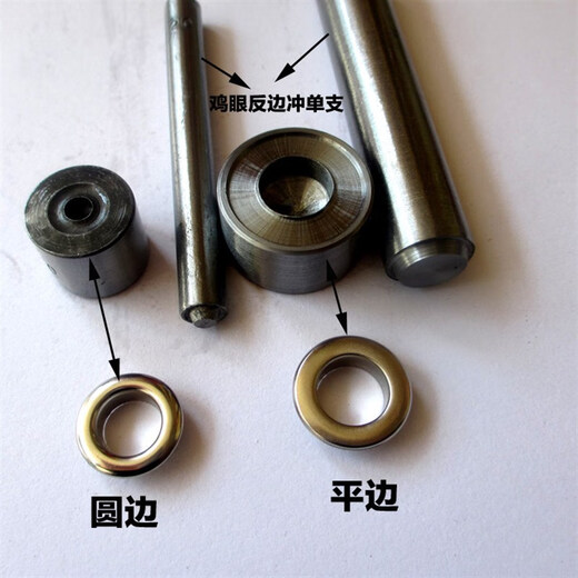 Huili custom-made color air eye button installation punching hand punch mold diy buckle installation tool hollow rivet 20MM hand knocking tool 3-piece set