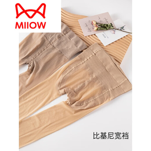 MiiOW High Waist Tummy Control Summer Thin Pantyhose Bare Legs Artifact Anti-snagging Flesh Color Women's Outer Wear Any Cut Leggings Stockings 2 Pack Natural Skin + Sexy Black One Size (80-140Jin Jin is equal to 0.5kg)