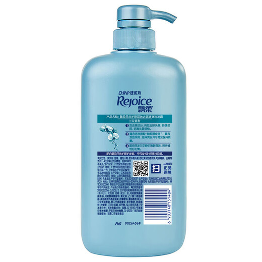 Regocíjese el champú antidandico de doble efecto 1 kg de 1 kg de champú hidratante e hidratante para hombres y mujeres. Clásico de doble efecto anti-dañado 1 kg