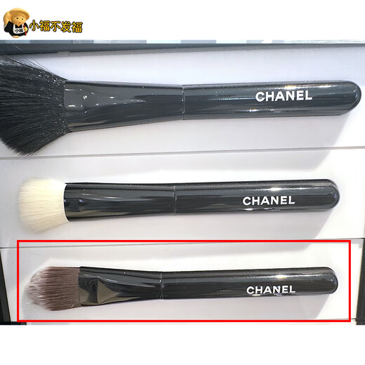 Chanel makeup brush, foundation brush, blush brush, eye shadow brush, birthday gift for girlfriend, best friend, N100 1 piece, man-made fiber