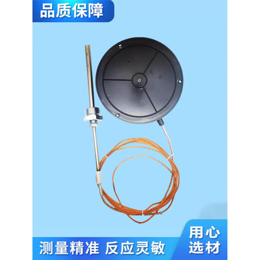杭州富阳热工WTQ/WTZ-280压力式温度计 锅炉印染工业水油温温度表 0-1203米线