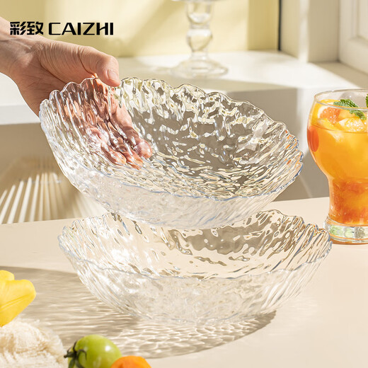彩致（CAIZHI）水果盘干果盘零食盘客厅家用托盘糖果坚果盘轻奢果盘两个装CZ6210