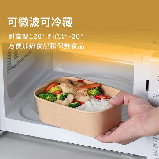 Jiachi disposable lunch box thickened 1000ml*20 sets kraft paper lunch box paper bowl takeaway camping packing box tableware