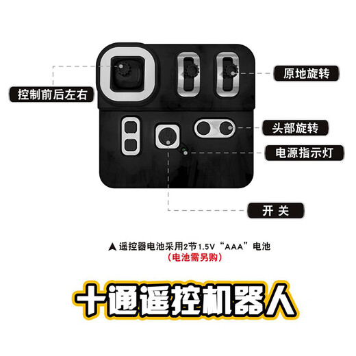 儿童积木玩具拼装拼插军事模型坦克男孩六一儿童节礼物高难度手工 遥控瓦力机器人金属拼装机械合金