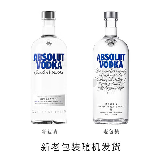 Absolut Original 1L Vodka 1000ml Klassiker Original Original 40-Grad Spirit Original importiert Cocktail Fremdwein Original 1000 ml 1 Flasche codiert nackte Flasche