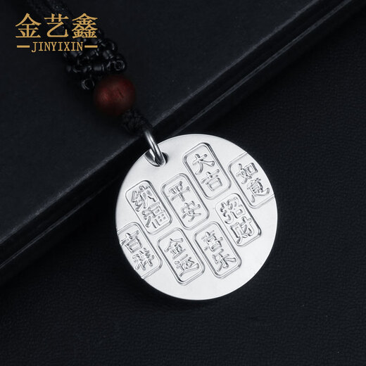 Jin Yixin platinum pendant men's pt950 genuine men's platinum pendant platinum yellow God of Wealth pendant platinum medal pendant platinum pendant weighs about 21.6 grams
