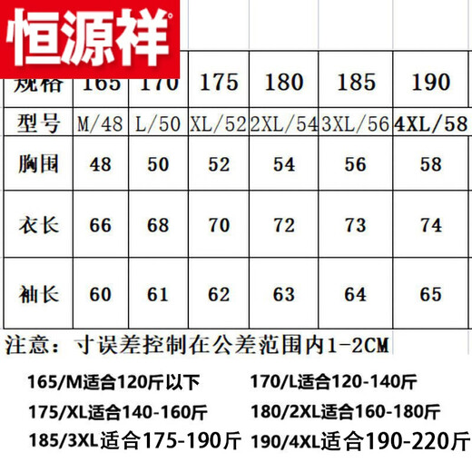 Hengyuanxiang (HYX) Extra Thick Half Turtle Neck Sweater Men's Cashmere Sweater Sheep Wool Bottoming Sweater Thick Extra Thick Winter Ordo High-end Brand Special Price Break Code Thick Clip Black High-end Brand Special Price Break Code 170/L (120-140Jin Jin is equal to 0.5 kg)