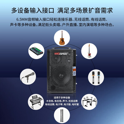 Migao A6 speakers record live broadcast of guitar playing, singing, electric blowpipe, saxophone instrument accompaniment for karaoke, special outdoor speakers 2 black speakers + two U8 wireless microphones