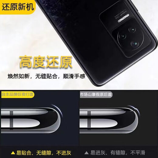 [Quality original] Suitable for iQOONeo rear cover glass NEO855 racing version back screen rear case V1936A V1914A battery case NEO/854/855 [Electro-optical mint] Back glue + tools + tutorial + frame lens + heat dissipation sticker