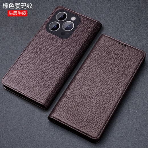 Juncheng подходит для Apple 16/15 Promax Mobile Phone Case iPhone подлинный кожаный кожаный корпус с полной инклюзивной защитой от фарта.
