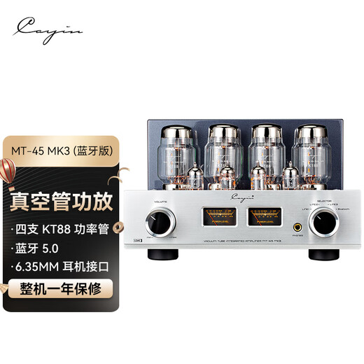 Cayin Cayin MT-45MK3 Amplificador de chispa combinado con amplificador electrónico de tubo y tubo fiebre hifi Amplificador de música MT-45MK3 (versión Bluetooth)