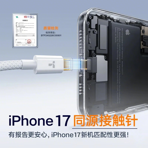 Tulas Charging Cable Three-in-One Hot Selling 100W+丨Durable Braided Data Cable Fast Charging iPhone16promax Multi-Function One-to-Three Car Mount 17 Suitable for Huawei Ice Jade White 1.68m丨USB Interface Low Temperature Fast Charging 2025 Flagship Latest Product