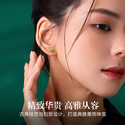 Dairuo 18K gold stud earrings for women, emerald color high-end jewelry, ear piercing earrings, ear bone rings, gold inlaid jade, no need to take them off when sleeping