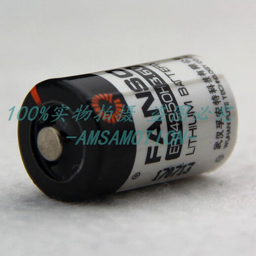 ER14250H3.6V lithium battery 1/2AA instrument battery ER14250KTSLS14250 with plug/with leads