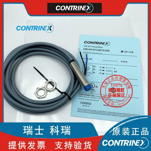 
XMSJ Thinda 93009500 Escalator Photoelectric Speed Test Switch Speed Sensor DWAD613M12245 10 45 10