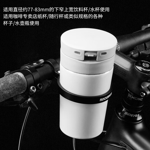 ROCKBROS bicycle handlebar aluminum alloy water cup holder water bottle holder road mountain bike leisure riding coffee holder silver