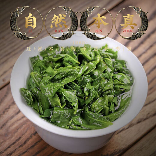 匠界安溪铁观音新茶乌龙茶原产特级新茶高山兰花香高档茶叶罐装100g