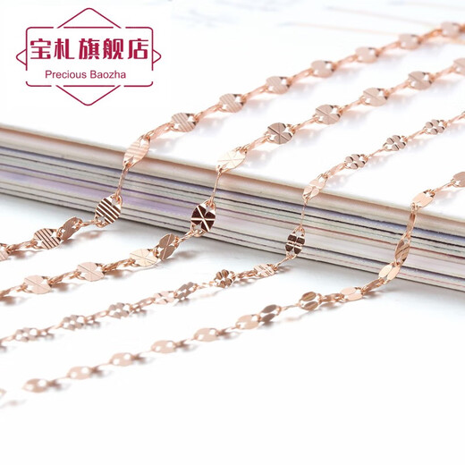 Baozha Pure 14K Gold Russian 585 Purple Gold Necklace Pendant Women's Colorful Gold Rose Purple Gold Clavicle Chain Necklace Birthday Kiss Chain (1.3mm) 50cm