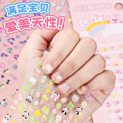 Sulada children's nail stickers children's stickers nail stickers children's nail stickers 5D embossed nail stickers children's animation 4-piece set of nail stickers