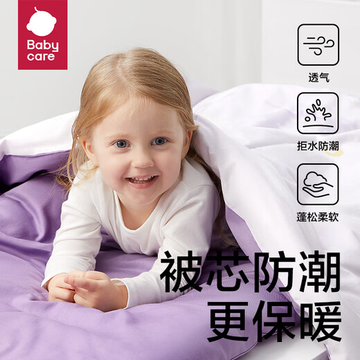 Bc babycare kindergarten quilt three-piece set student dormitory entry into the kindergarten six-piece pure cotton six-piece baby crib quilt cover quilt Gris Cloud Whale pure cotton three-piece set without core pillowcase + cushion cover + quilt cover