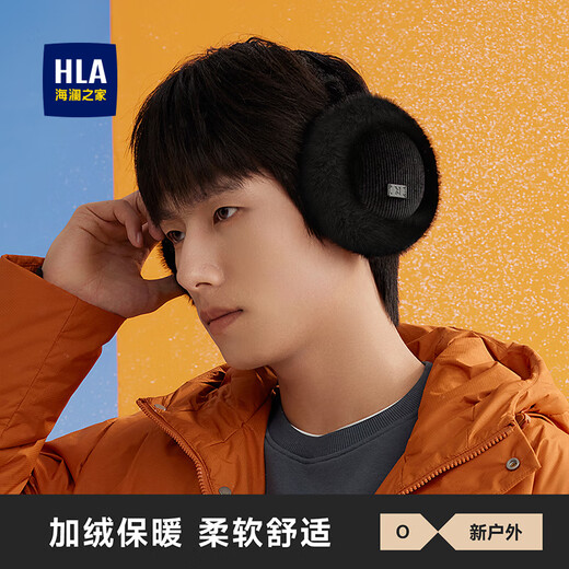 Heilan House earmuffs for men in winter plus velvet to keep warm earbags and earbags to keep warm earmuffs for women, foldable windproof and coldproof ear warmers, starry sky black