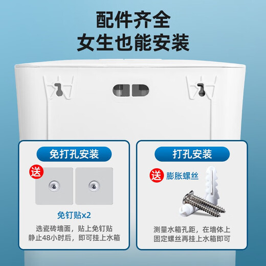 OLSA flush tank household bathroom high-impact water tank energy-saving toilet tank squat toilet double-press toilet tank ceramic white water tank + installation four-piece set