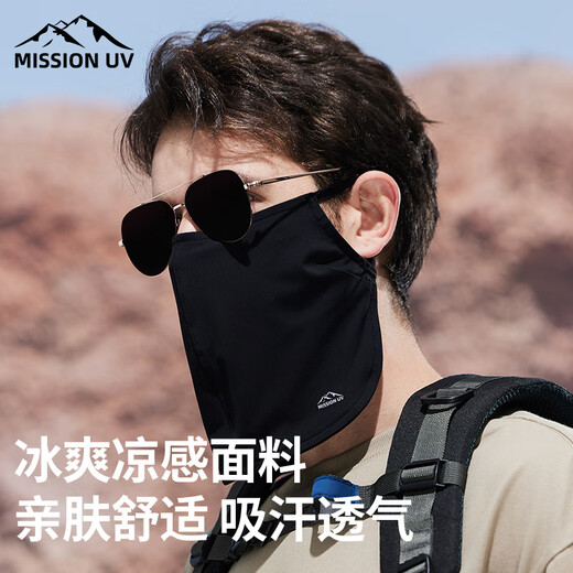 MISSION UV Ice Silk Sunscreen Mask for Men Cycling, Mountaineering and Fishing Summer Anti-UV Shade Breathable Full Face Sunscreen Mask