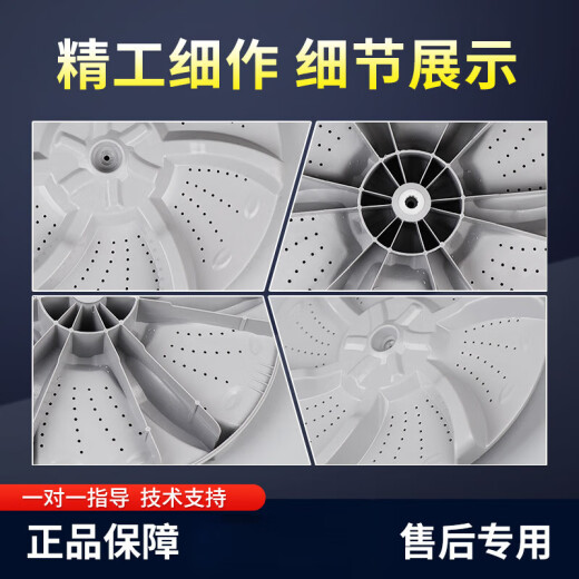 小天鹅洗衣机波轮盘TB70-C1098H/V1058/X1028G(H) TB73-V1068转盘 全新波轮盘-金属芯送螺丝