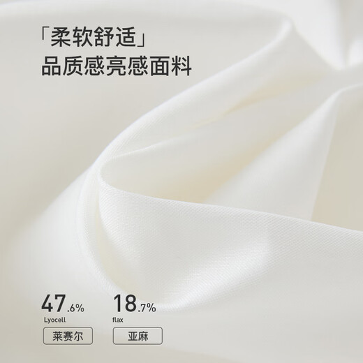 范思蓝恩千金感气质通勤交叉领精致衬衫女秋季2024新款衬衣14404 珍珠白 XS