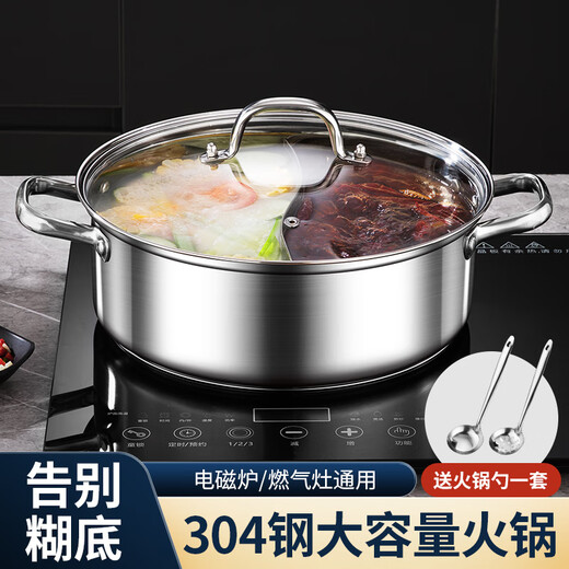 Shouyou Olla Caliente Olla de Sopa doméstica de Gran Capacidad de Acero Inoxidable 304 Olla de Doble Fondo Olla de Fuego Grande Cocina de inducción Shabu Shabu Gas Universal Doble Fondo Olla de Pato mandarín 304 26 cm