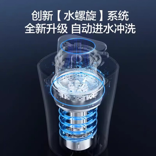 Haier's new Haier kitchen food waste disposer kitchen household smart automatic wireless switch grinder and grinder smart flagship model LD880-Z1
