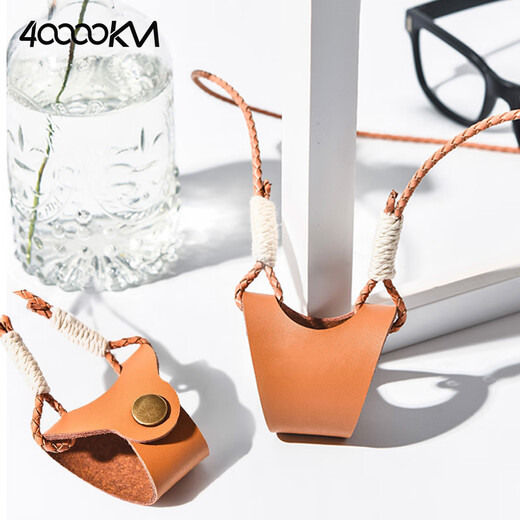 40,000 kilometers glasses lanyard retro leather imitation leather microfiber hand-woven sunglasses myopia glasses hanging bag anti-slip chain