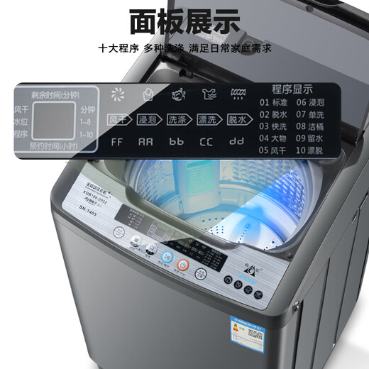 Changhong fully automatic washing machine, household large-capacity washing and drying machine, pulsator washing and drying machine, powerful thermal drying bucket, self-cleaning bionic hand rub, commercial hotel laundry, 10kg, powerful air drying + strong power motor