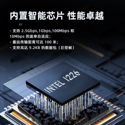 LR-LINK Lianrui 2.5G network card PCIe four-port 2.5G Ethernet network adapter (based on Intel I226 main control) data transmission network card (half-height four-port 2.5G network card) LRES1057PT