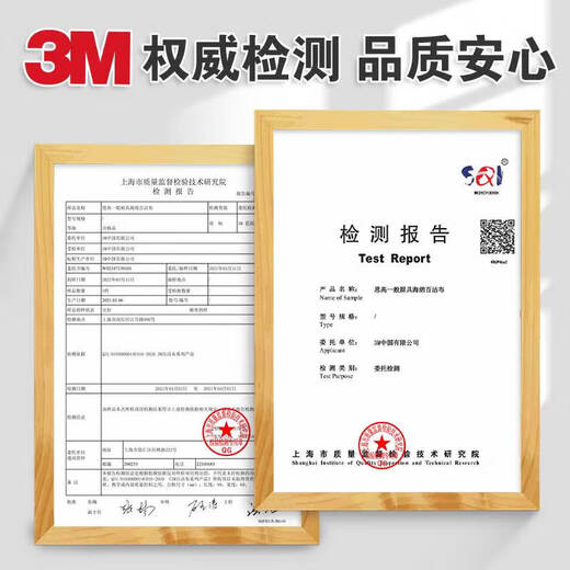 Scotch 3M dishwashing cloth Scotch G6215 dishwashing sponge scouring pad general kitchen utensils classic rag classic sponge scouring pad 5 pieces