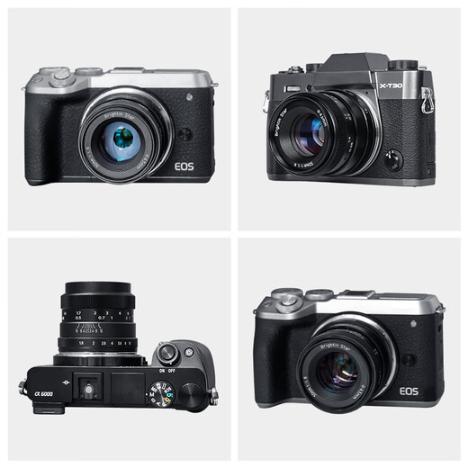 Xingyao Optical Brightin Star Xingyao 50mmF1.8 large aperture portrait fixed focus half-frame mirrorless camera manual Xingyao 50f18 lens official standard Xingyao 50mmF1.8 Sony E-mount (A6400/A6000/ZV-E10, etc.