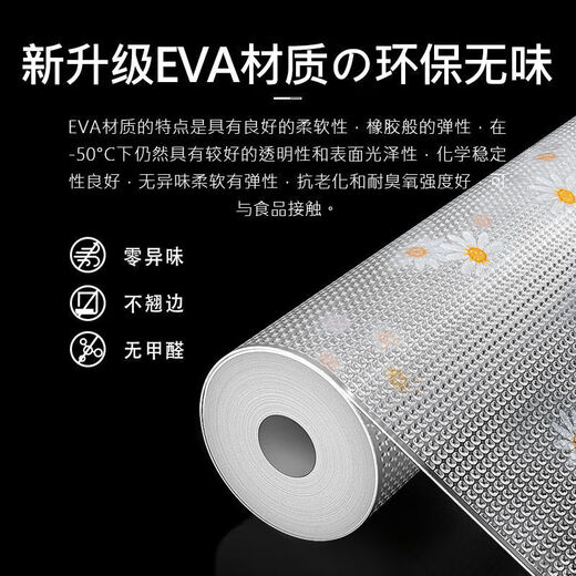 Kitchen drawer pad paper, bacteria-proof wardrobe cabinet, moisture-proof, oil-proof, mildew-proof, thickened cabinet, shoe cabinet, waterproof mat, anti-slip, white model, 2 meters long * 60 cm wide, no odor/non-slip, no edge warping