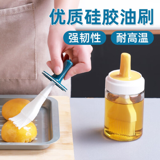 Kitchen supplies household oil bottle barbecue with oil brush oil bottle integrated glass jar pancake baking high temperature resistant 250ml silicone oil brush straight bottle [yellow white