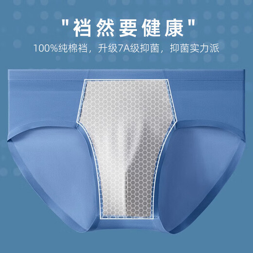 Langsha underwear men's triangle ice silk seamless thin briefs men's 7A grade antibacterial panties 3-pack