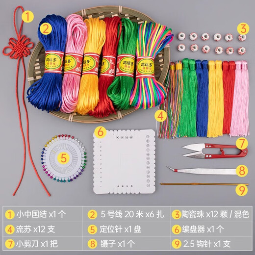 Hong Fushun Chinese knot making materials student handicraft class No. 5 rope braiding line Chinese knot diy material package red rope Chinese knot package 4