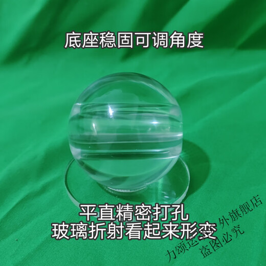 LISONG billiards shooting training ball transparent visible Chinese eight-ball snooker basic skills action training device 18mm inner hole suitable for large-headed nine-cue sticks