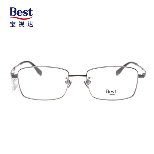 MEILLEUR VALEUR LES VERVES] BAOSHIDA MYOPIA Lunettes pour les hommes et les femmes peut être équipée de lentilles asphériques de rayonnement anti-bleu