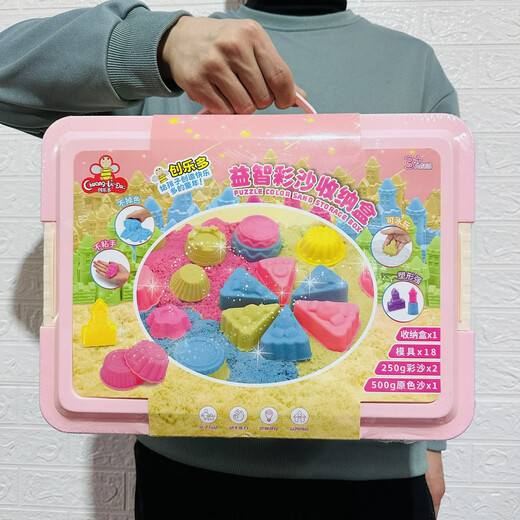 儿童过家家diy彩沙玩具子互动创造逻辑思维建设宝宝沙玩具 彩沙-沙盘系列