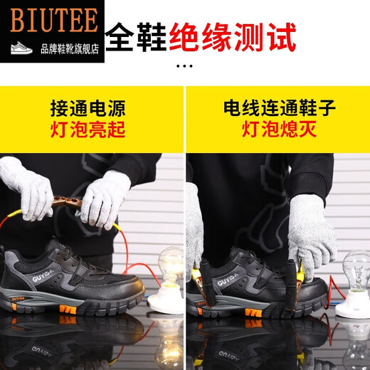Biutee Brand Light Luxury Labour-Safe Shoes Isolation 10kV Anti-Smash and Anti-Puncture Electrican Chores Lightweight confortable Chaussures isolées de sécurité résistantes à l'usure C1105KV Modèle 10 kV; 41