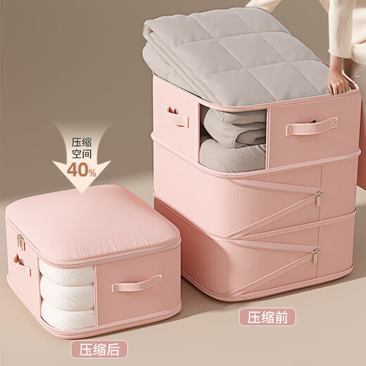 Youna satin quilt compression storage bag clothes down jacket quilt clothing special storage and organization portable bag artifact extra large-peach pink double layer extra large capacity/waterproof and moisture-proof/durable