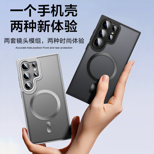 Hot applicable Samsung s24ultra mobile phone case SAMSUNG Galaxy S24Ultra magnetic case anti-fall lens all-inclusive anti-fingerprint protective case for men and women - titanium gray